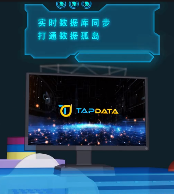 大数据MG动画