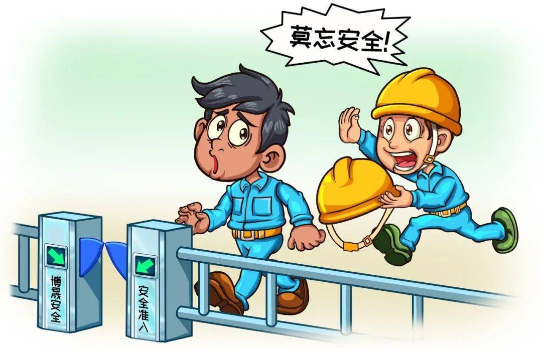 安全演示动画制作