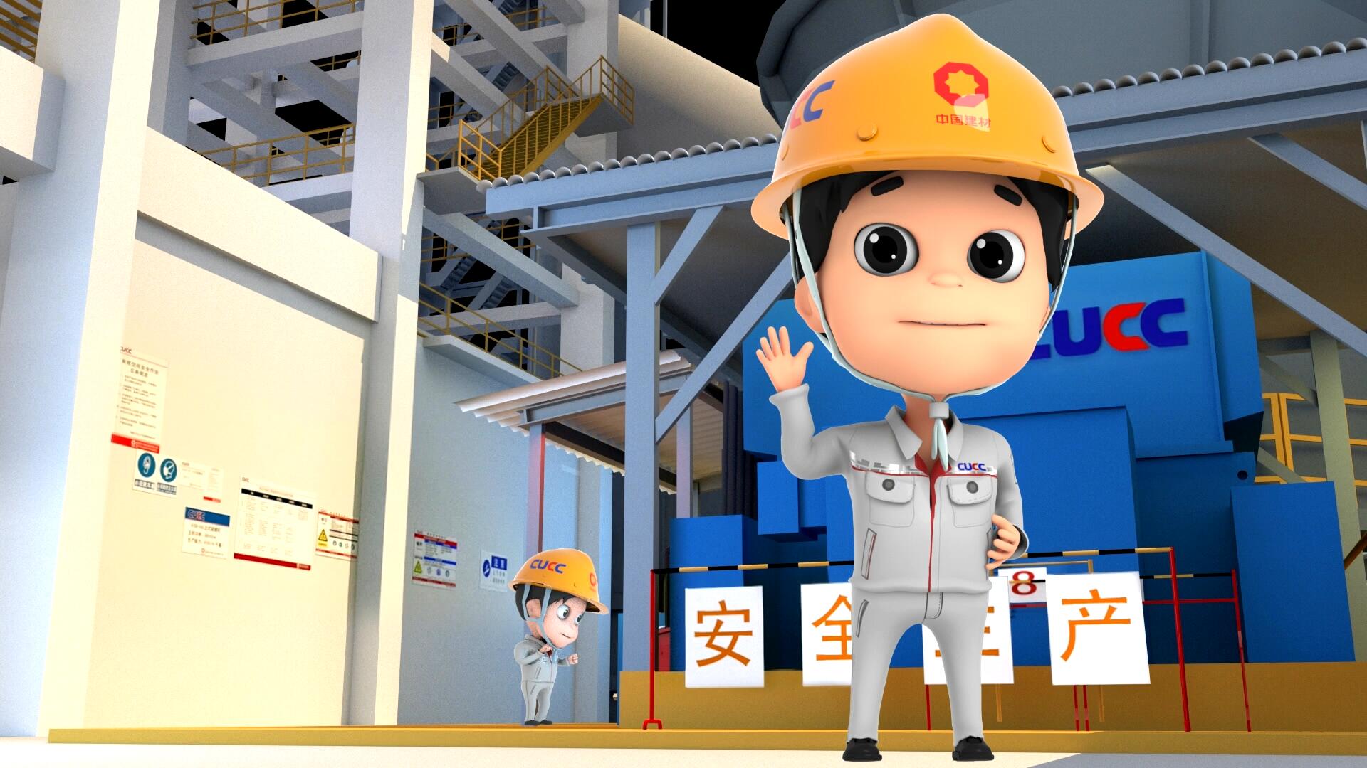 工程施工演示动画